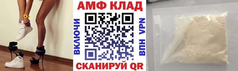 АМФ 98%  купить   OMG ССЫЛКА  Курчалой 