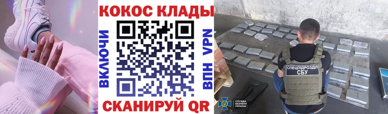 Cocaine FishScale  Курчалой 