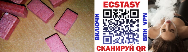 купить наркотик  Курчалой  МЕГА сайт  Ecstasy Cube 