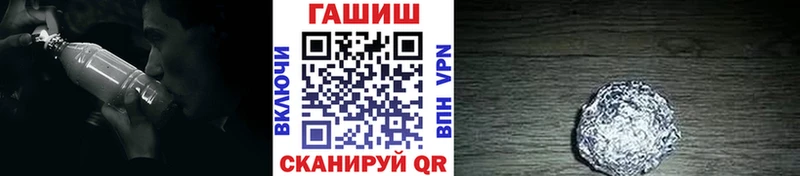 купить наркотик  Курчалой  ссылка на мегу ТОР  ГАШ Cannabis 