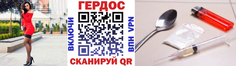 KRAKEN сайт  Курчалой  Героин афганец 
