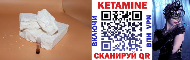 Кетамин VHQ  магазин    Курчалой 