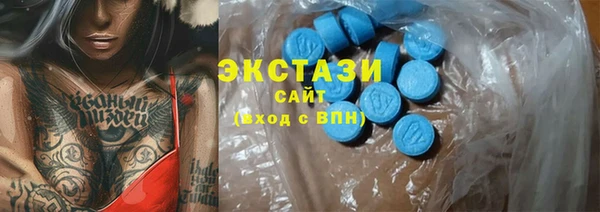 кристаллы Баксан