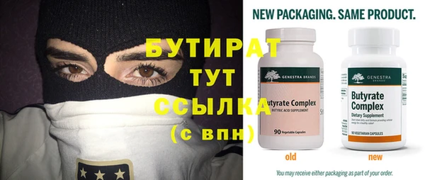 кристаллы Баксан