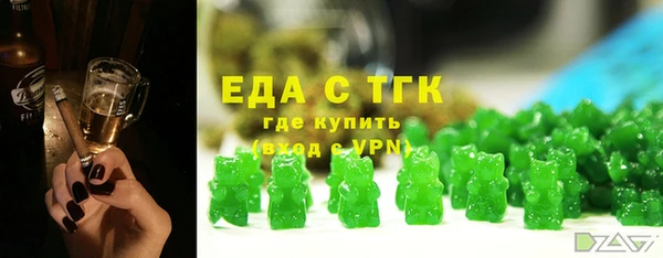 кристаллы Баксан