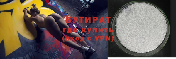 кристаллы Баксан