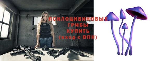 кристаллы Баксан