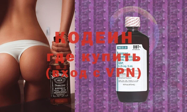 кристаллы Баксан
