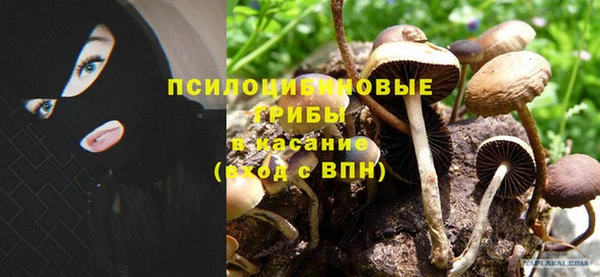 кристаллы Баксан