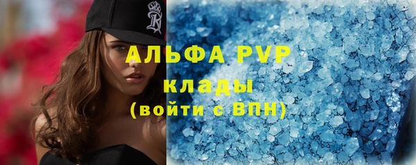 кристаллы Баксан