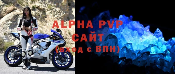 кристаллы Баксан