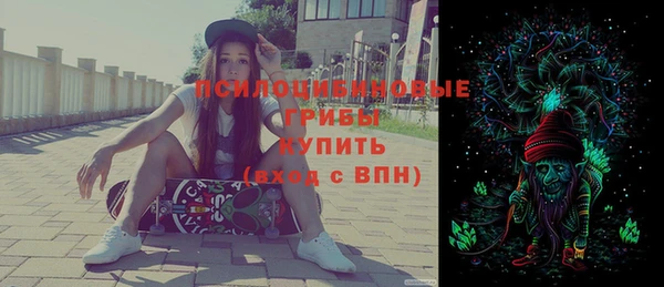 кристаллы Баксан