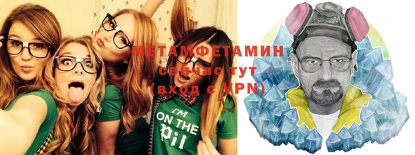 скорость Балабаново