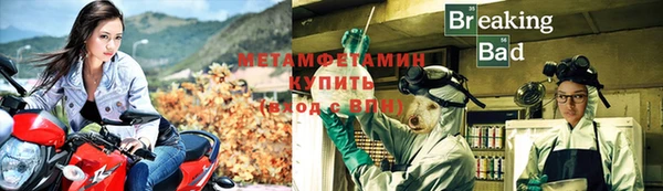 скорость Балабаново