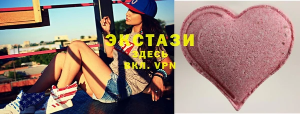 кристаллы Баксан