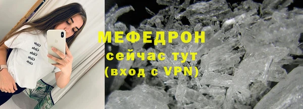 кристаллы Баксан