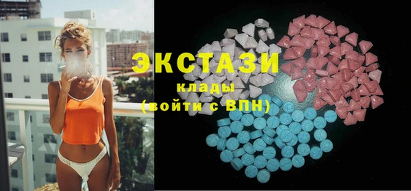 кристаллы Баксан