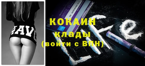 кристаллы Баксан