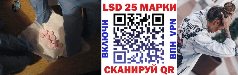 хочу   Курчалой  ЛСД экстази кислота 