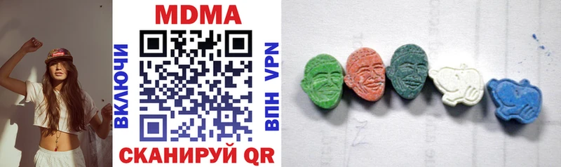 МДМА кристаллы  Курчалой 
