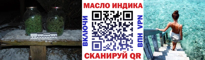 Дистиллят ТГК гашишное масло  наркотики  Курчалой 
