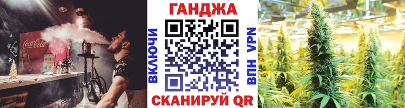Марихуана SATIVA & INDICA  hydra онион  Курчалой 